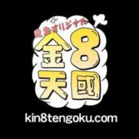 Kin8 Tengoku